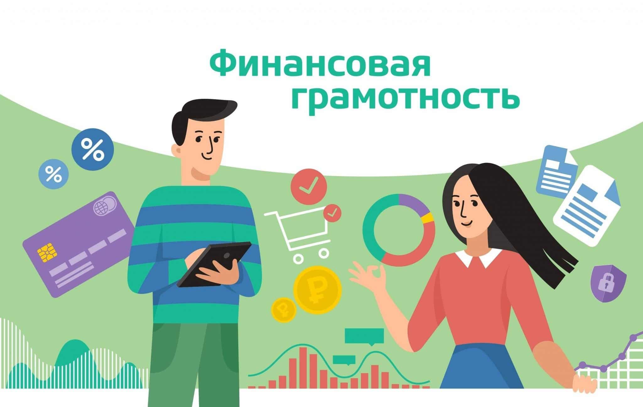 Финансовая грамотность: полный гид по современным займам для разумного заемщика